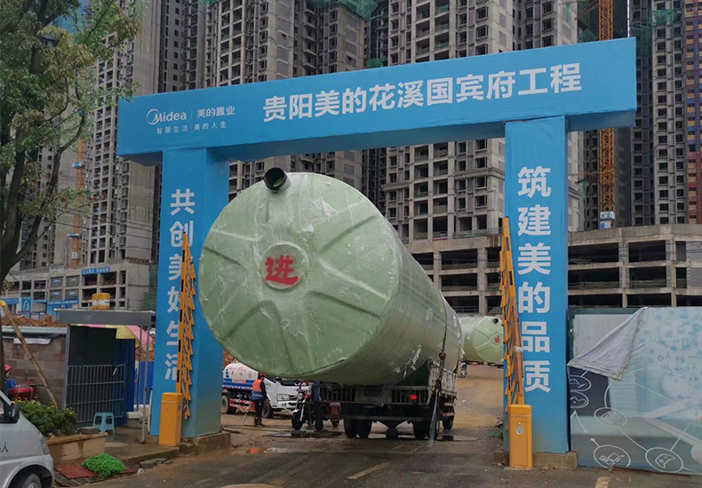 玻璃鋼化糞池